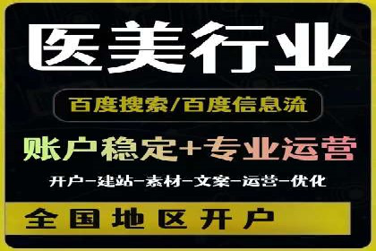百度竞价赚钱技巧：案例分析